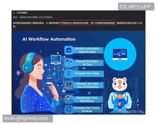 深圳网球队意识表现分析:战术执行与团队协作的深度探讨 深圳网球队意识表现分析:战术执行与团队协作的深度探讨