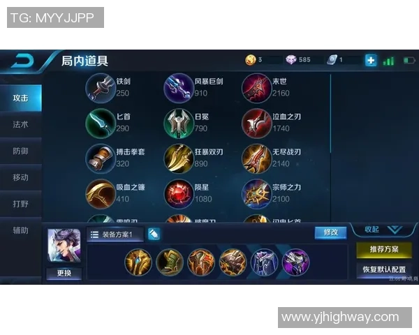 王者荣耀装备选购指南：如何选择适合的显示器提升游戏体验